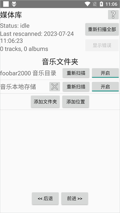 弗洛伦蒂诺宣布：若再次当选皇马主席，穆里尼奥将执教皇马